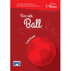 Der rote Ball - Lehrbuch